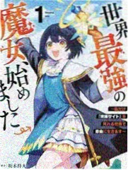 日比野未来人物形象