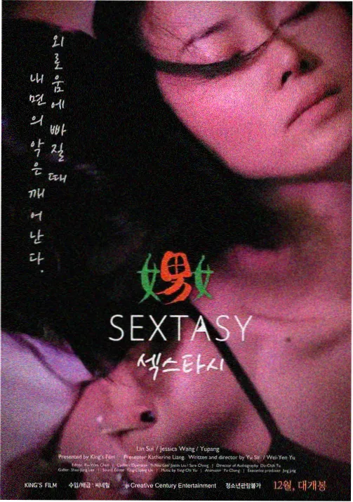 奥特兄弟集结画面